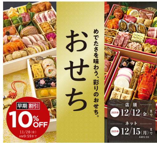 ミニストップオンライン｜ミニストップ公式通販サイト-11-23-2025_04_03_PM