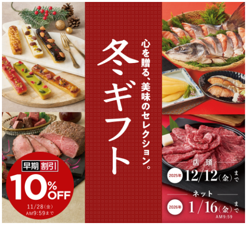 ミニストップオンライン｜ミニストップ公式通販サイト-11-23-2025_04_04_PM