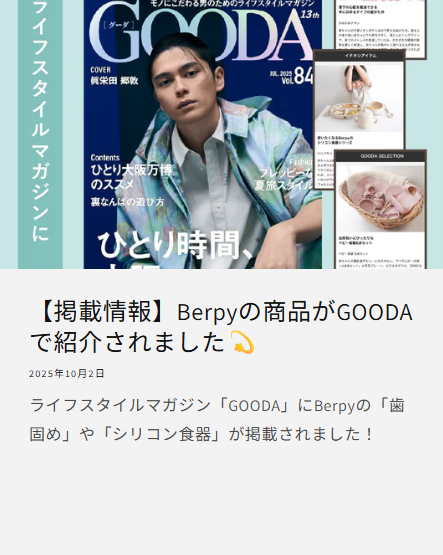 Berpy-official-store-12-09-2025_11_03_PM2