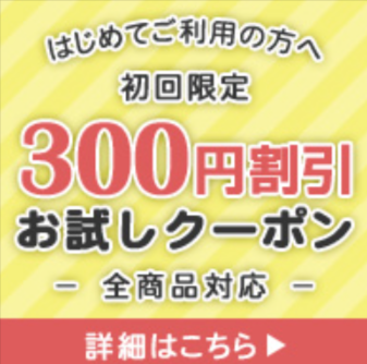 カレンダー作成ならカレンダー研究所カレンダー研究所-12-13-2025_09_43_PM2