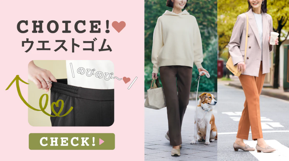 ストレッチパンツ専門店-B-THREE（ビースリー）公式通販サイト-—-B-THREE（ビースリー）｜公式通販サイト-12-13-2025_10_35_PM3