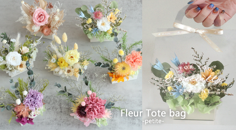 プリザーブドフラワー通販はベルビーフルール-12-14-2025_01_14_AM