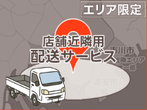 中古冷蔵庫や中古洗濯機等リユース家電の通販サイト｜リユース家電Happy-12-11-2025_10_37_PM2