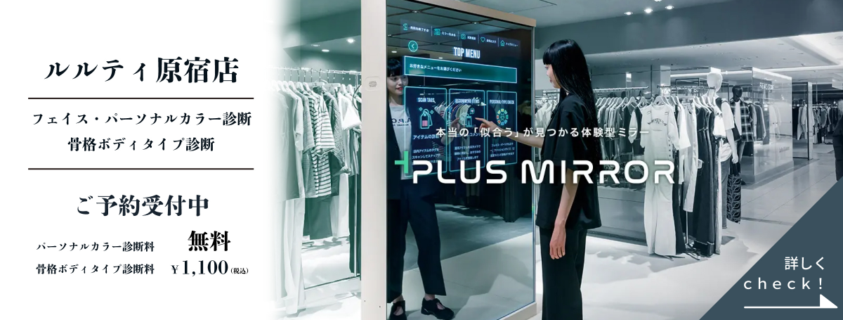 結婚式のパーティードレスレンタルはLULUTI／ルルティ-業界最大級の店舗数-12-10-2025_11_24_PM2